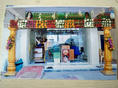 Patanjali Chikitsalaya & Store