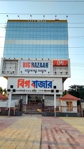 Cooch Behar City Mall