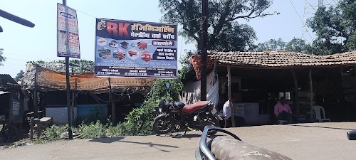 Vairagad Maharastra