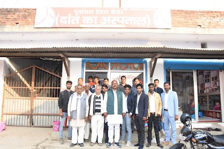 Pachpokharia Bazar Sant Kabir Nagar