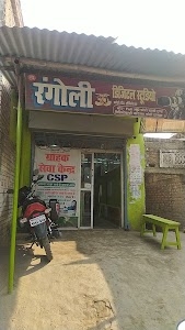Parsathua
