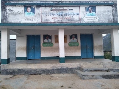 পূর্ব শিখরপারি প্রাথমিক বিদ্যালয়