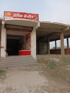 SAINIK CANTEEN STORE