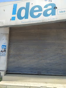 Idea Office