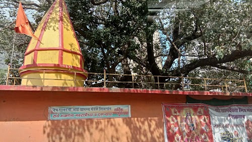 Gaondevi Mandir