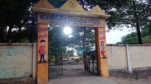 Nathupur Primary School