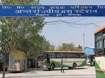 Noida City Centre Bus Stand