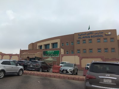 Al-Afaq Schools
