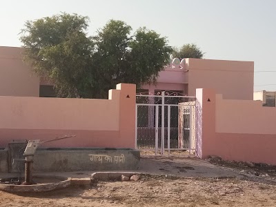 Bida Bhawan