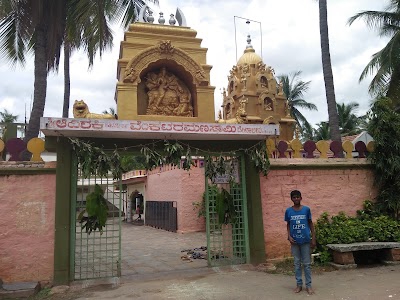 Chamanahalli