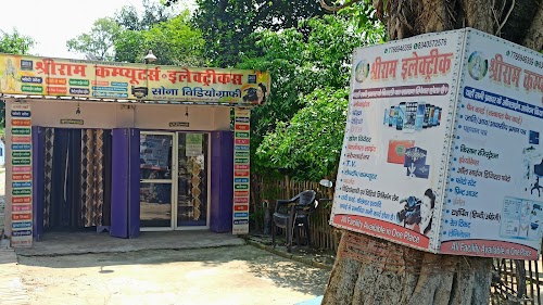Sri Ram Computer