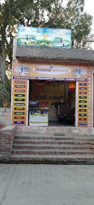 Dasnam Goswami Samaj Math Ustra