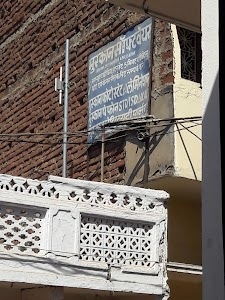 Muskan Pay Phone