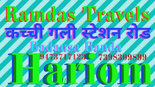 HARIOM
