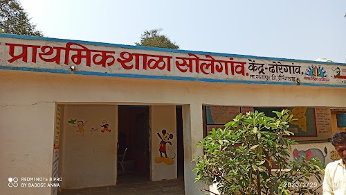 Solegaon