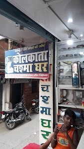 Kolkata Chashma Ghar