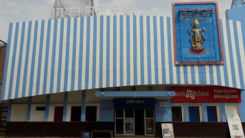 Narain Mini Plex