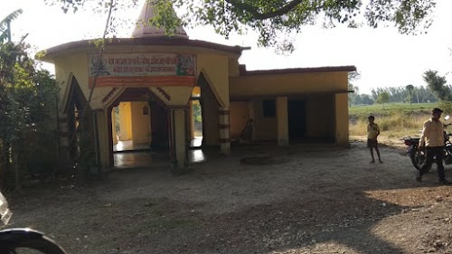 Shiv Temple