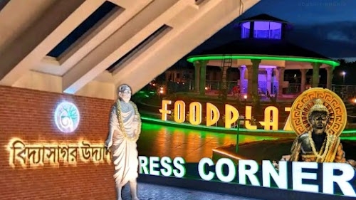 Panskura park?? -বিদ্যাসাগর উদ্যান