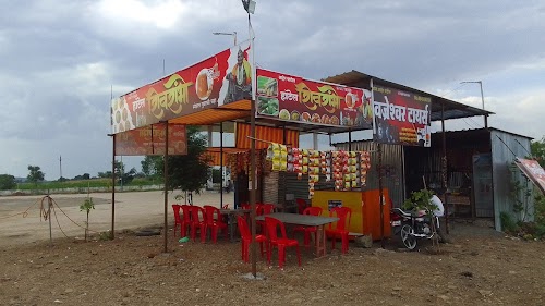 Hotel Vajreshwar स्पेशल गुळाची चहा मिळेल