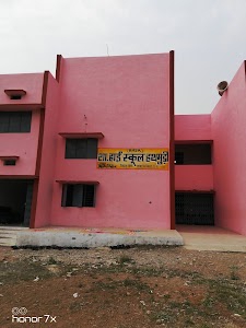 school hathmudi