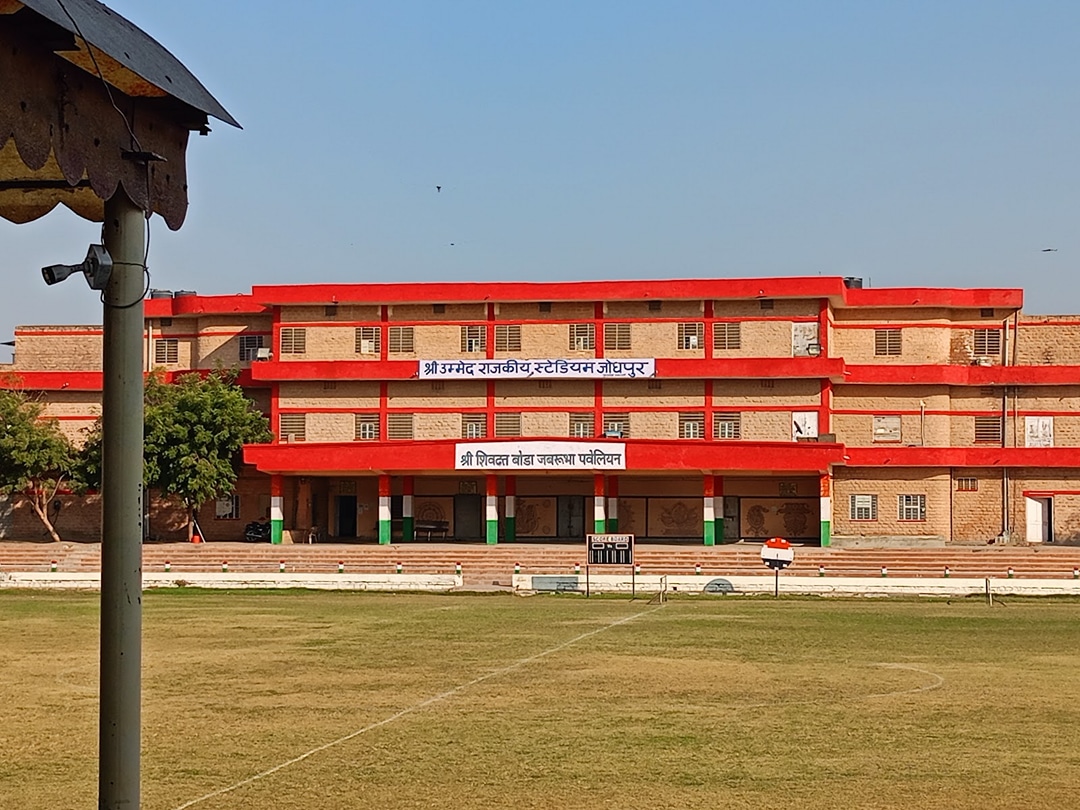 Umed Stadium