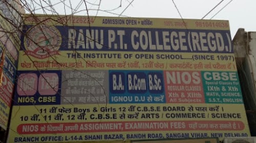 Ranu PT College