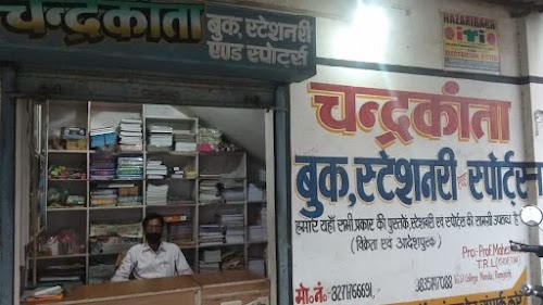 Chandrakanta Book Stationery & Sports