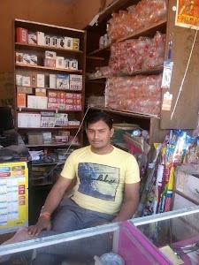 JAY LAKSHAMI MATA MOBILE