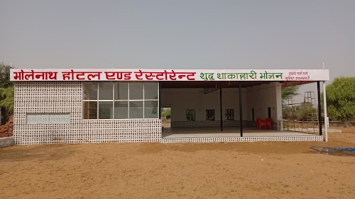 BHOLENATH HOTEL & RESTORANT