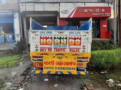 MAHINDRA Basanti Enterprise.[Automotive Service and Sales Point]