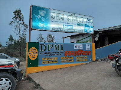 HASSAN HOSPITAL & INSTITUTE OF PARAMEDICAL SCIENCES.