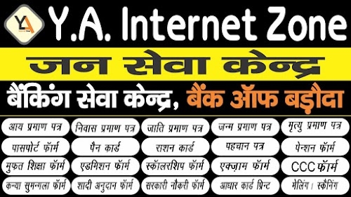 Y A INTERNET ZONE