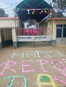 Baba Vikash Senior Secondary School