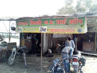 Bhawani Garh