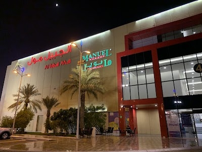 Al Jubail Mall by Arabian Centres