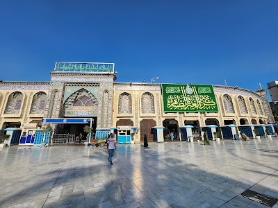 Faize Husaini Karbala