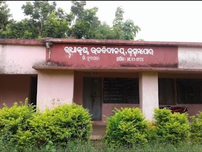 Kusumjore