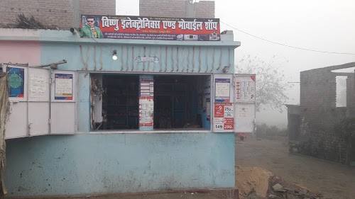 Post Office