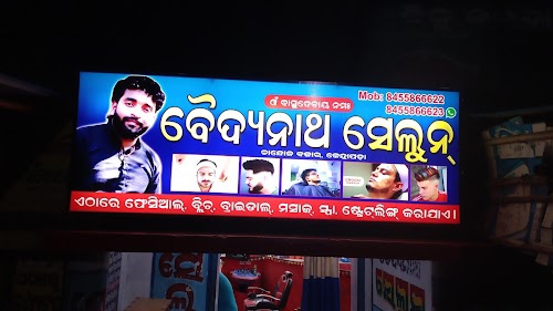 Baidyanatha. parlor