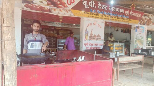 U P TASTE RESTURENT & MEALS