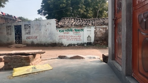 मेरा घर