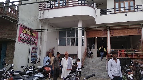 Anshika Marriage House