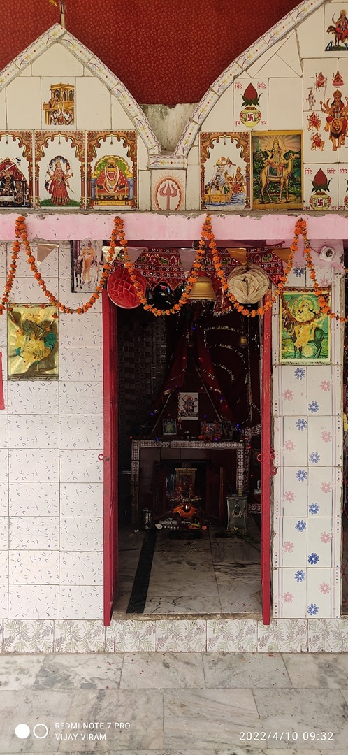 Patan devi tempal gujrati samaz