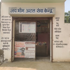 Stationery Shop