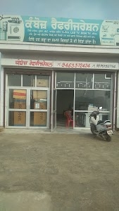 KAMBOJ REFRIGERATION