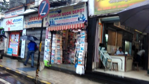Jagdish Book Depot