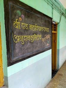 Vasant College of Education