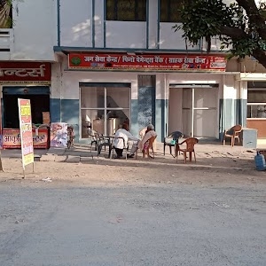 Belthara Road