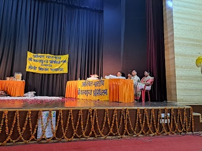 International Baudh Shodh Sansthan